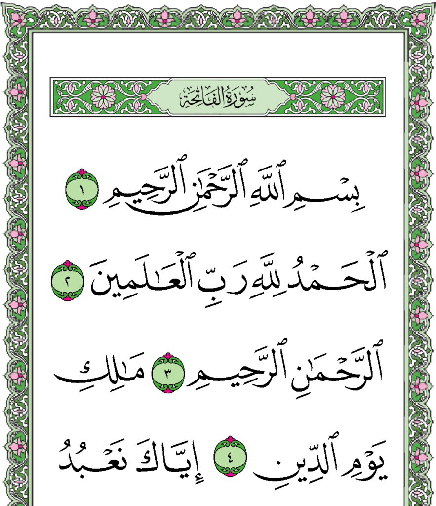 Elderly Quran